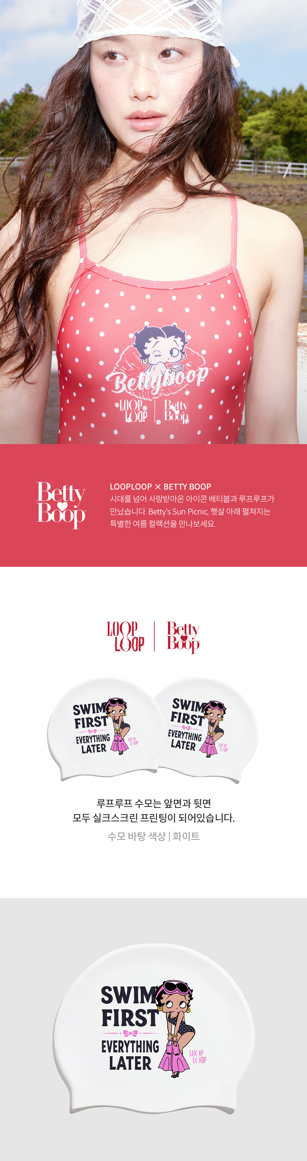 CP Swim First Betty1.jpg
